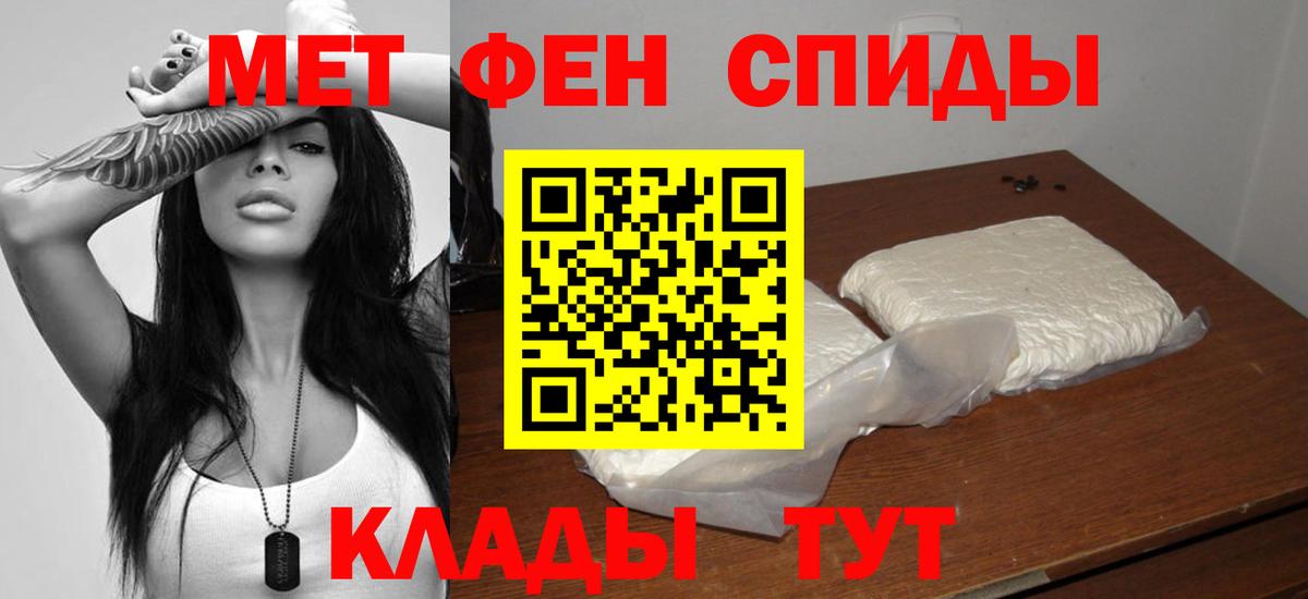 Amphetamine  АМФ 98%  Вход с VPN  Amphetamine  Петропавловск-Камчатский 