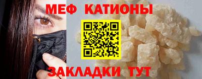 МДПВ Бердск