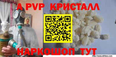 МДПВ Бердск