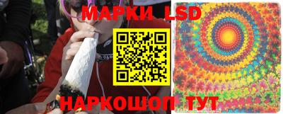 каннабис Белореченск