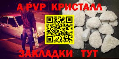 каннабис Белореченск