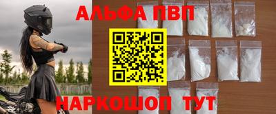 а пвп мука Белорецк