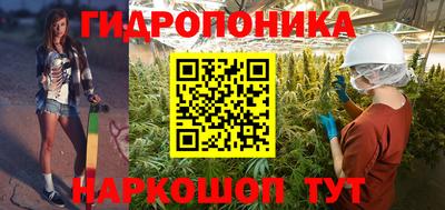 каннабис Белореченск