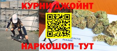 каннабис Белореченск