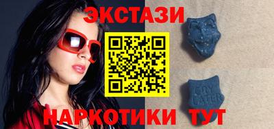 каннабис Белореченск