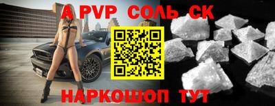 МДПВ Бердск