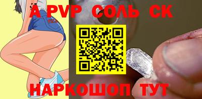 МДПВ Бердск