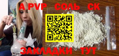 каннабис Белореченск