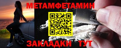 каннабис Белореченск