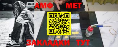 каннабис Белореченск