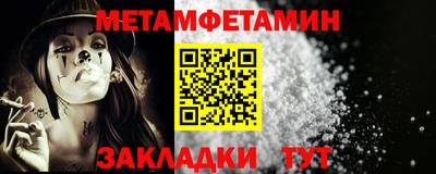 а пвп мука Белорецк
