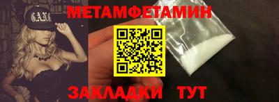каннабис Белореченск