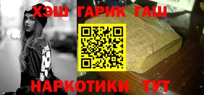 каннабис Белореченск