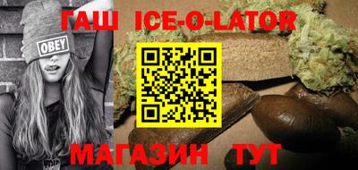 а пвп мука Белорецк