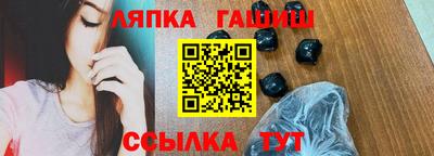 а пвп мука Белорецк