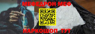 МДПВ Бердск