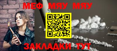 а пвп мука Белорецк