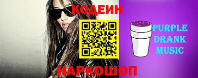 каннабис Белореченск