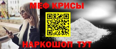 а пвп мука Белорецк