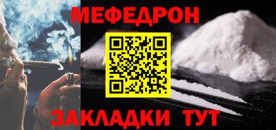 каннабис Белореченск