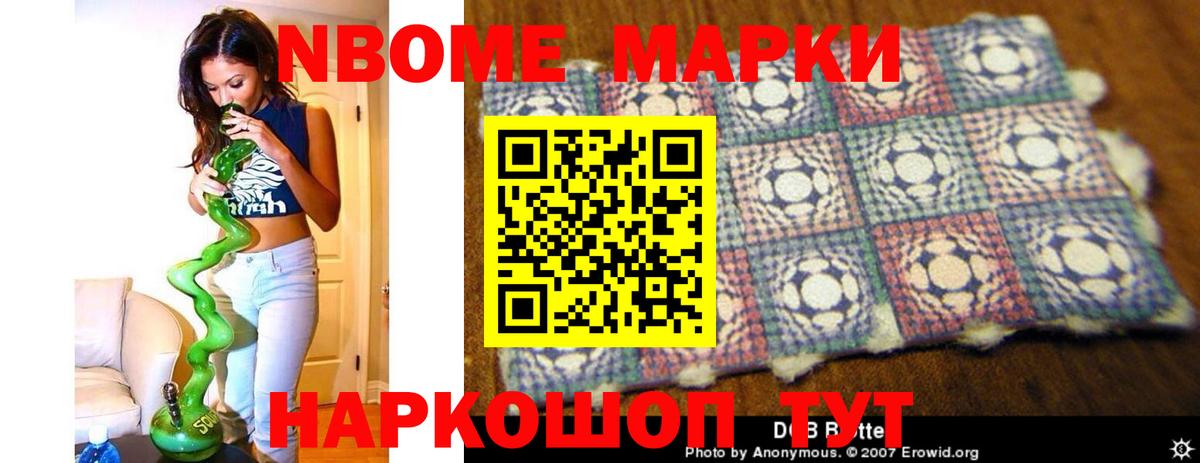 LSD-25 экстази кислота Петропавловск-Камчатский