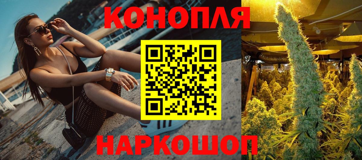 Марихуана SATIVA & INDICA  Вход с VPN  МАРИХУАНА сатива  Петропавловск-Камчатский  Шишки марихуана конопля 